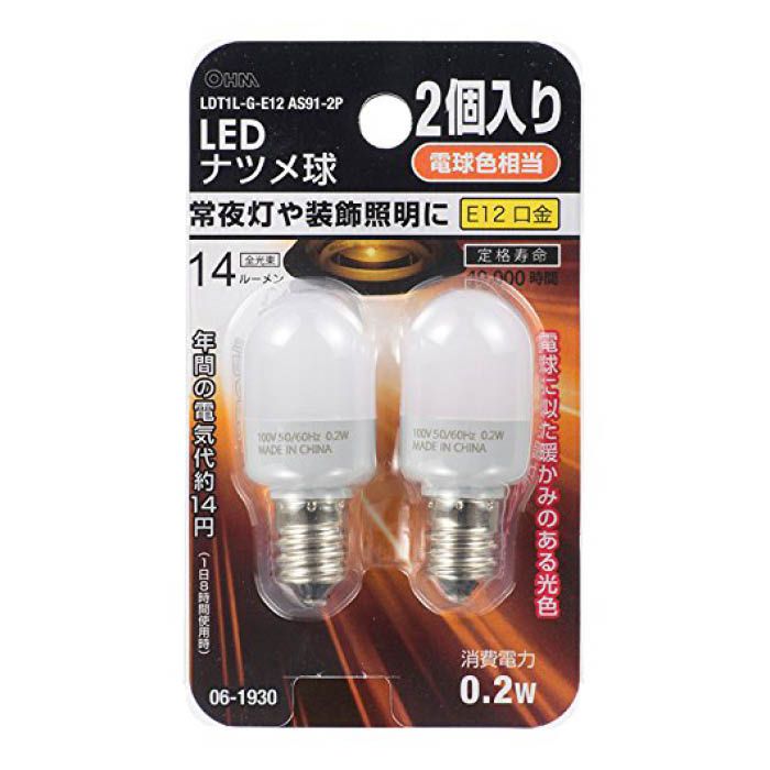 LED常夜灯 電球色2P LDT1L-G-E12AS91-2