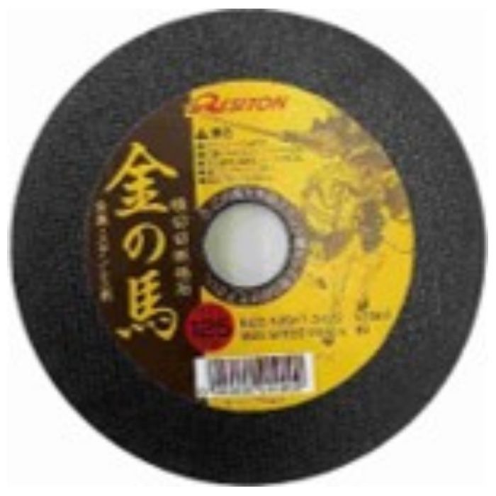 レヂトン 金の馬　125mm　1P 125×1.3×22AZ46T1P