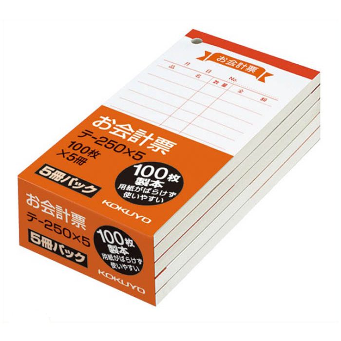 KOKUYO(コクヨ)お会計票 上質紙 100枚×5冊 テ-250X5　※