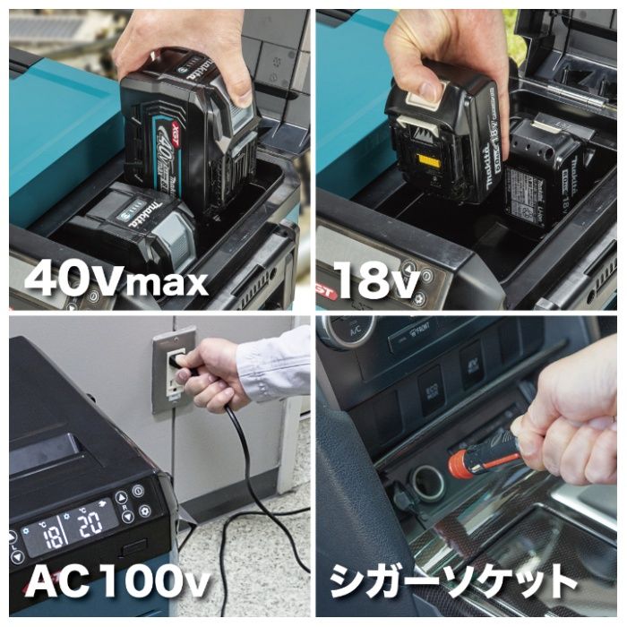 マキタ 充電式保冷温庫23L CW006GZの説明画像5