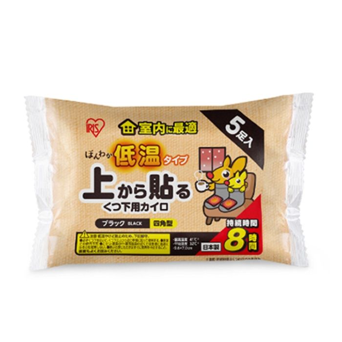 アイリスオーヤマ ほんわか低温カイロ　上から貼る靴下用 5足