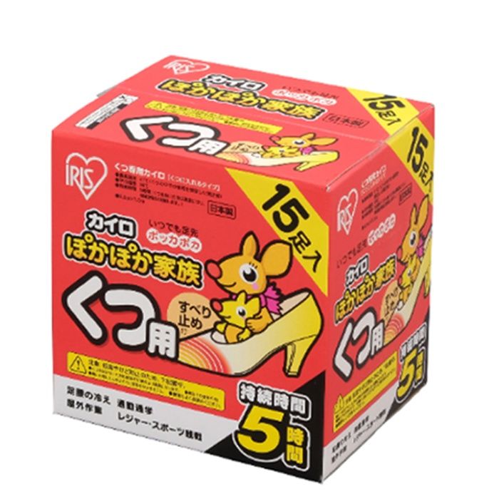 アイリスオーヤマ ぽかぽか家族　くつ用 PKN-15K1　5足