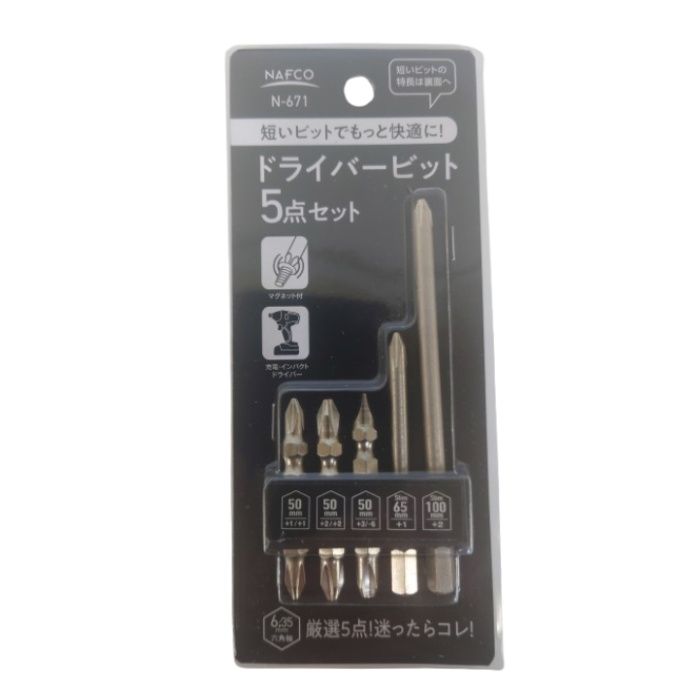 NFC　ドライバービット5点セット N-671