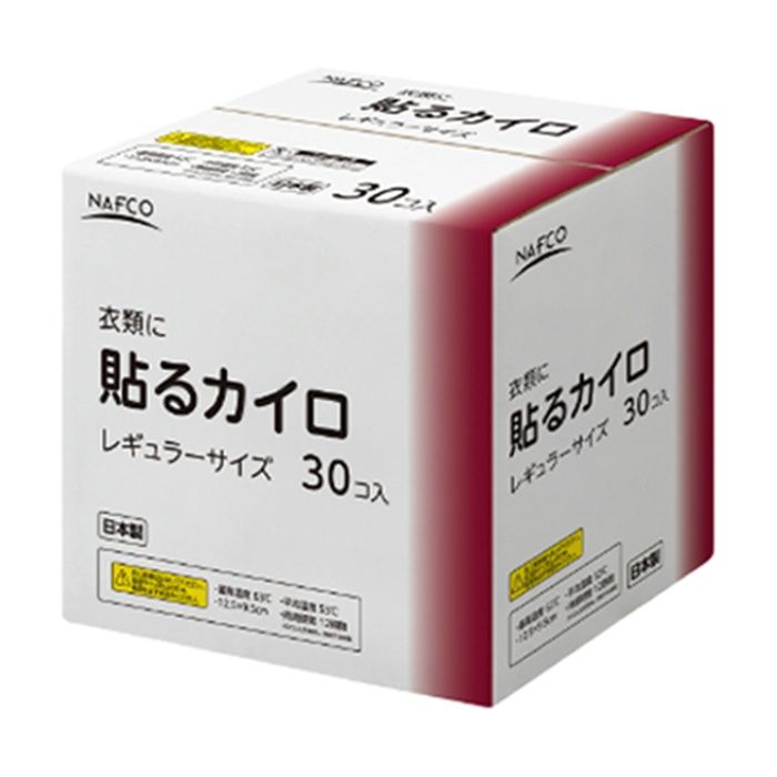 アイリスオーヤマ ナフコ貼るレギュラー30HR 貼るレギュラー30HR