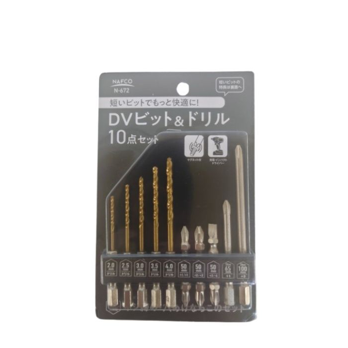NFC　DVビット&ドリル10点セット N-672