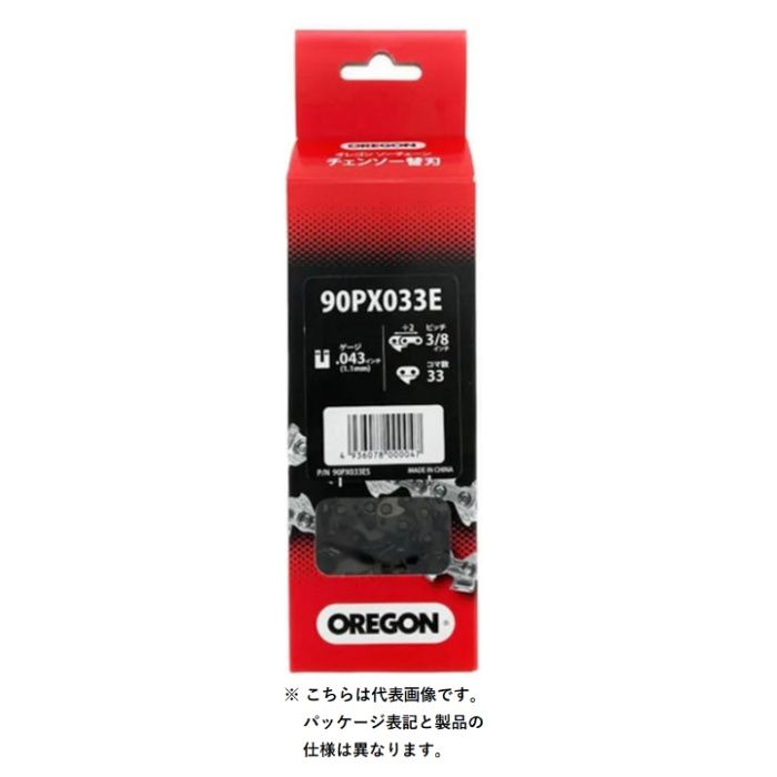 オレゴン チェーンソー替刃 25F068ES