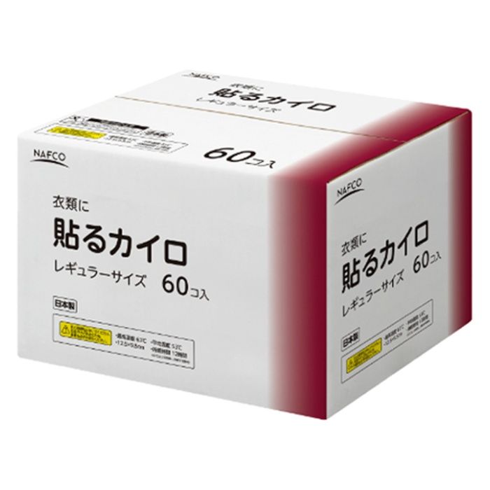 アイリスオーヤマ ナフコ貼るレギュラー60HR 貼るレギュラー60HR