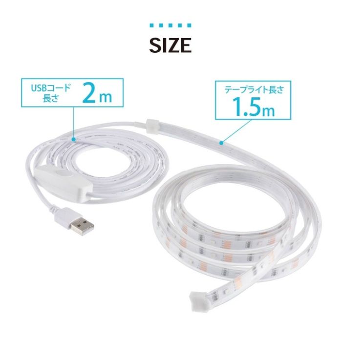 オーム電機 LEDテープライト色切替1.5M NIT-ALA6TU15Vの説明画像6