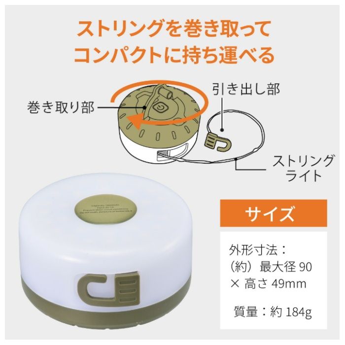 オーム電機 ストリングライト　SL-YG06SL2A SL-YG06SL2Aの説明画像2