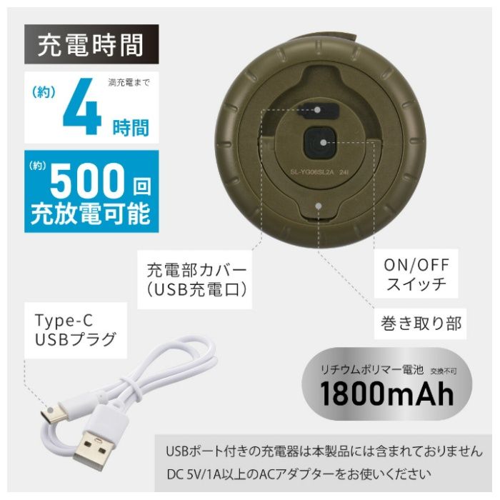 オーム電機 ストリングライト　SL-YG06SL2A SL-YG06SL2Aの説明画像4