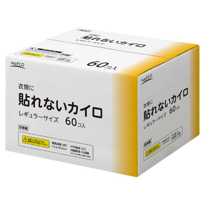 アイリスオーヤマ ナフコ貼無レギュラー60R 貼無レギュラー60R
