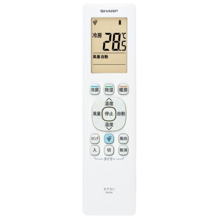 シャープ6畳用冷暖房エアコン AY-T22DHの説明画像4
