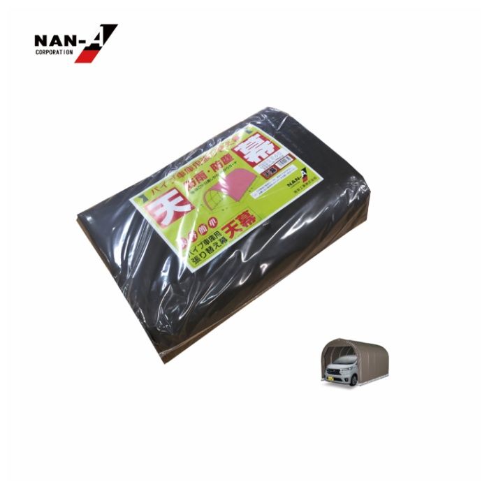 パイプ車庫張替天幕　2540U・2540B兼用高耐久 SB(スーパーブラウン)幕の説明画像2