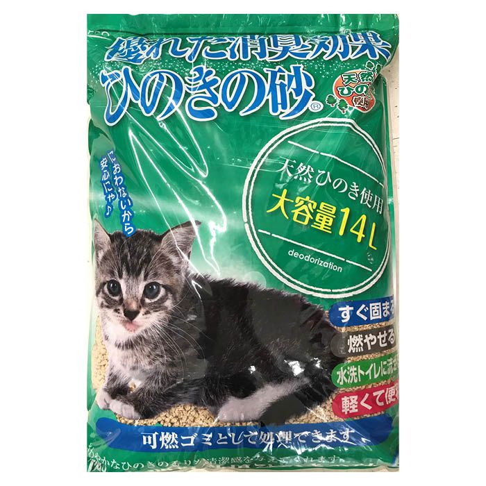 ナフコ 優れた消臭効果ひのき砂 14L×5袋 ケース売り