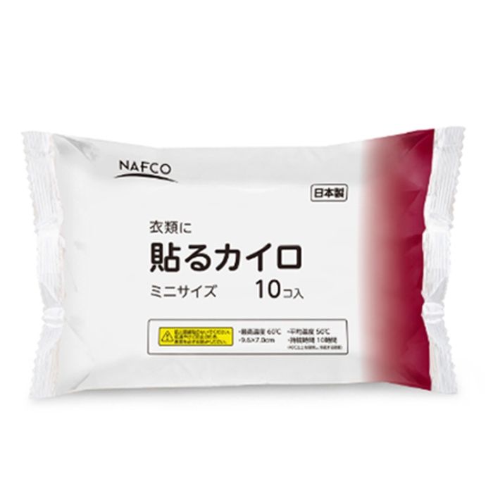 アイリスオーヤマ ナフコ貼るミニ10HM 貼るミニ10HM