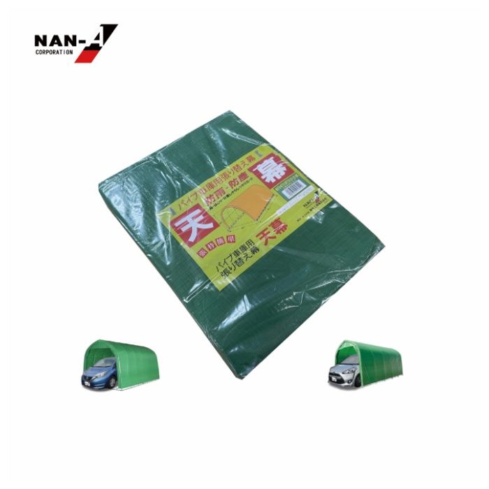 パイプ車庫W678M・WP778M兼用張替天幕MG エムジー(モスグリーン)幕の説明画像2