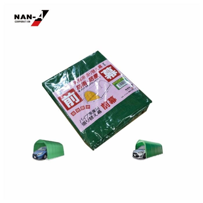 パイプ車庫W678M・WP778M兼用張替前幕MG エムジー(モスグリーン)幕の説明画像2