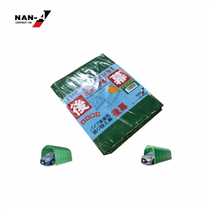 パイプ車庫W678M・WP778M兼用張替後幕MG エムジー(モスグリーン)幕の説明画像2