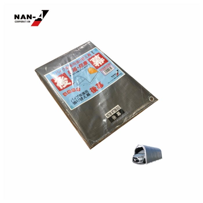 パイプ車庫W678M・WP778M兼用張替後幕SVU エスブイユー(シルバー)幕の説明画像2