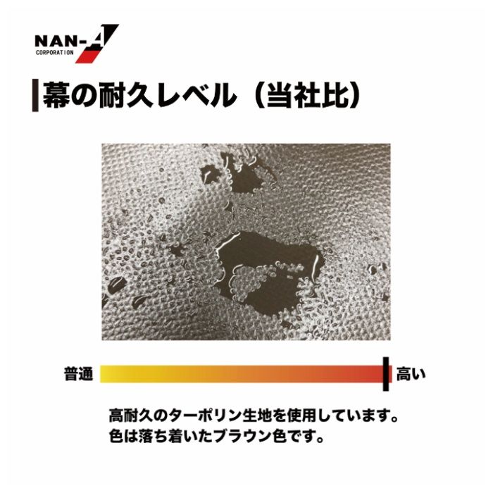 南榮工業 パイプ車庫 2748 B SBの説明画像5