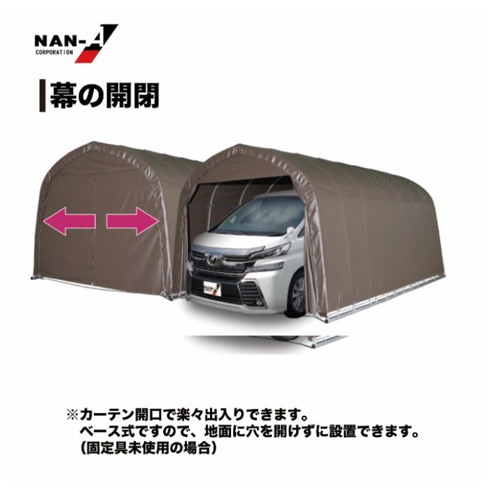 南榮工業 パイプ車庫 3256B SBの説明画像3