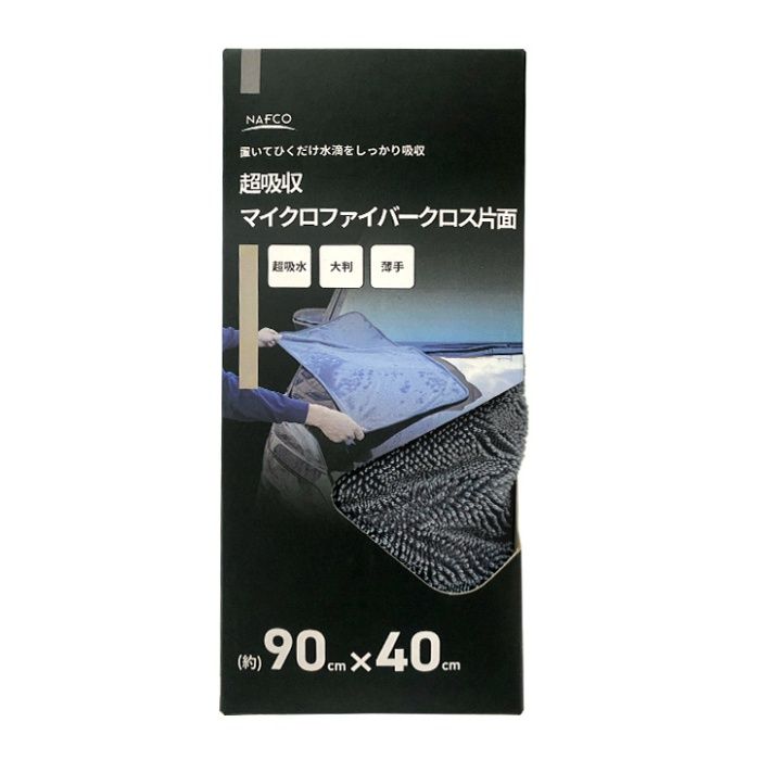 ナフコ 超吸収マイクロファイバークロス 片面 90×40cm