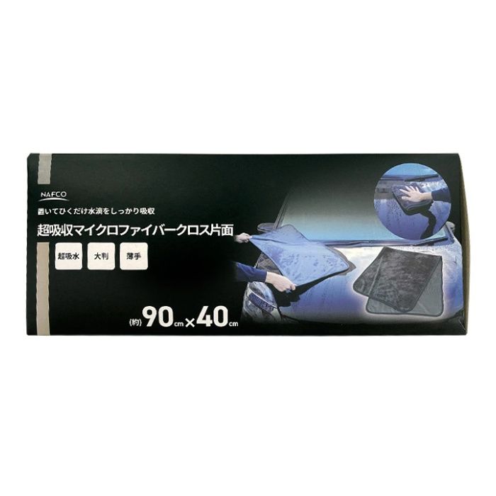 ナフコ 超吸収マイクロファイバークロス 片面 90×40cmの説明画像2