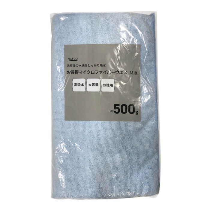 ナフコ お買得マイクロファイバーウエス MIX 500g