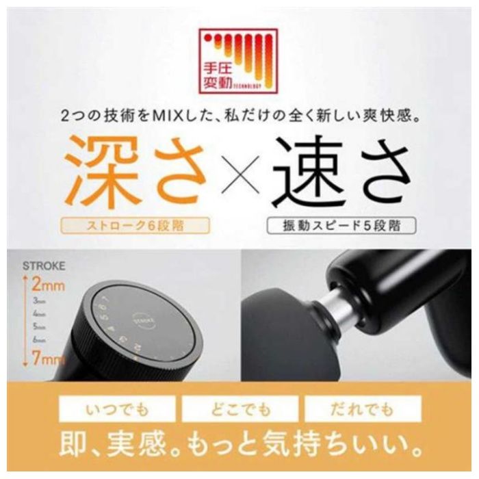 MYTREX REBIVE MINI XS2 WH(リバイブ ミニ エックスエス 2ホワイト) MT-RX2-24Wの説明画像2