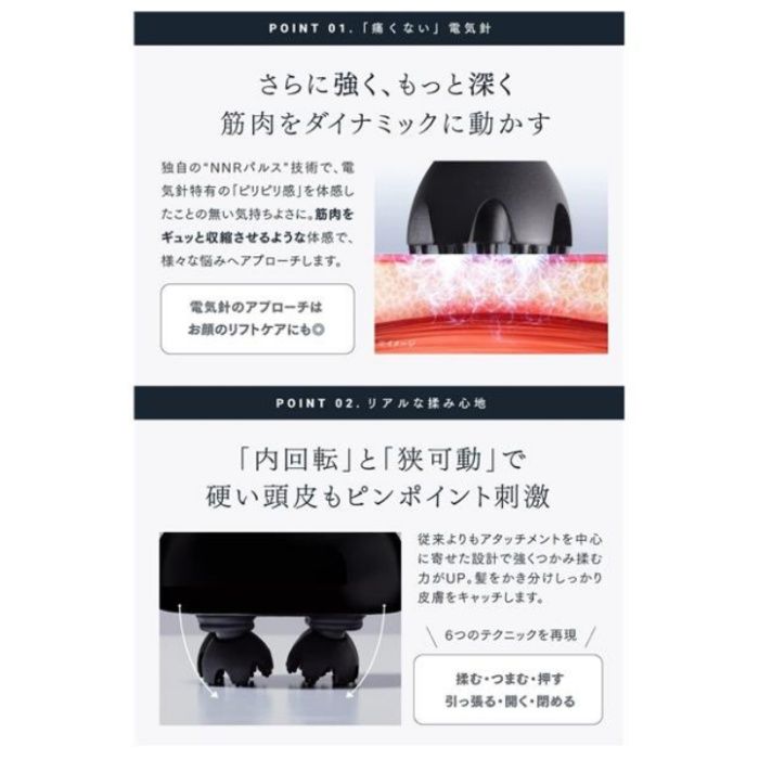 MYTREX EMS HEAD SPA PRO(EMS ヘッドスパ プロ) MT-EHP22Bの説明画像2