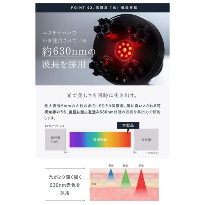 MYTREX EMS HEAD SPA PRO(EMS ヘッドスパ プロ) MT-EHP22Bの説明画像3