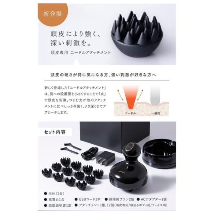 MYTREX EMS HEAD SPA PRO(EMS ヘッドスパ プロ) MT-EHP22Bの説明画像4