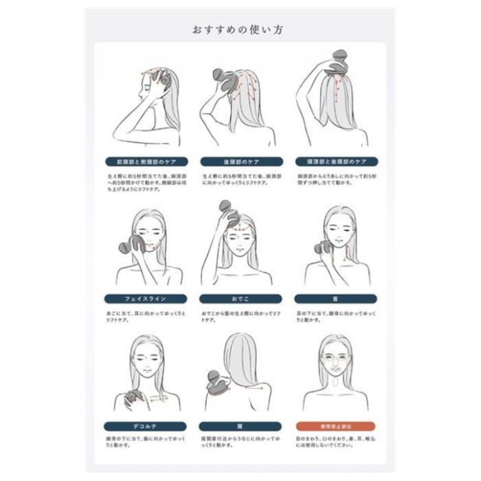 MYTREX EMS HEAD SPA PRO(EMS ヘッドスパ プロ) MT-EHP22Bの説明画像6