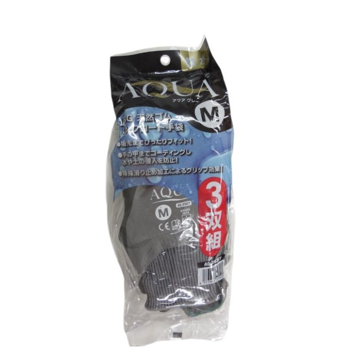 AQUA(アクア) 13G 天然ゴム バックコート手袋 グレー 3双組 AQ-3183GY Mサイズ
