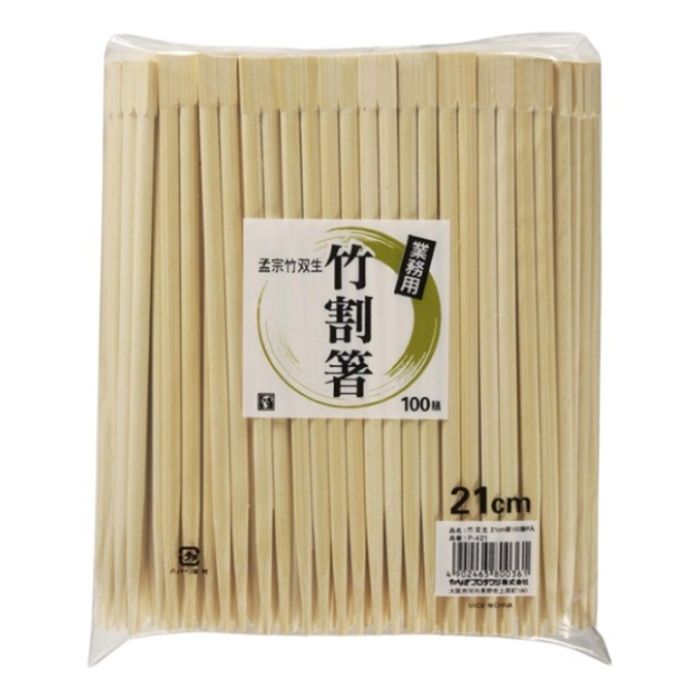 ヤナギプロダクツ 竹双生箸21cm 100膳