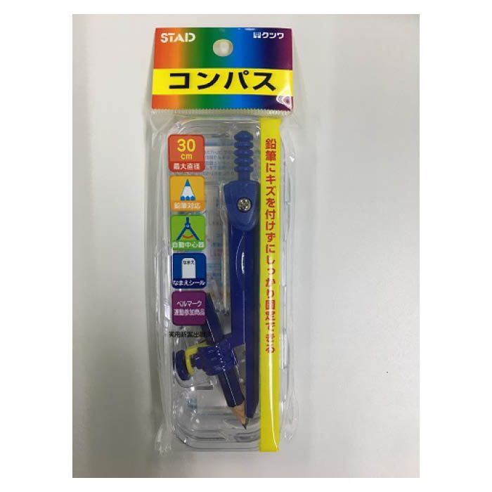 クツワ コンパス鉛筆用 CP206の通販｜ホームセンターナフコ【公式通販】