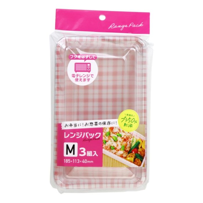 大和物産 レンジパックM 3組入