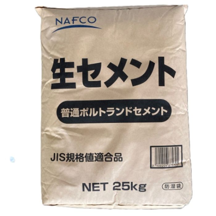 ナフコ 普通ポルトランドセメント 25kg【九州南部・東海・北陸・甲信越取扱い】