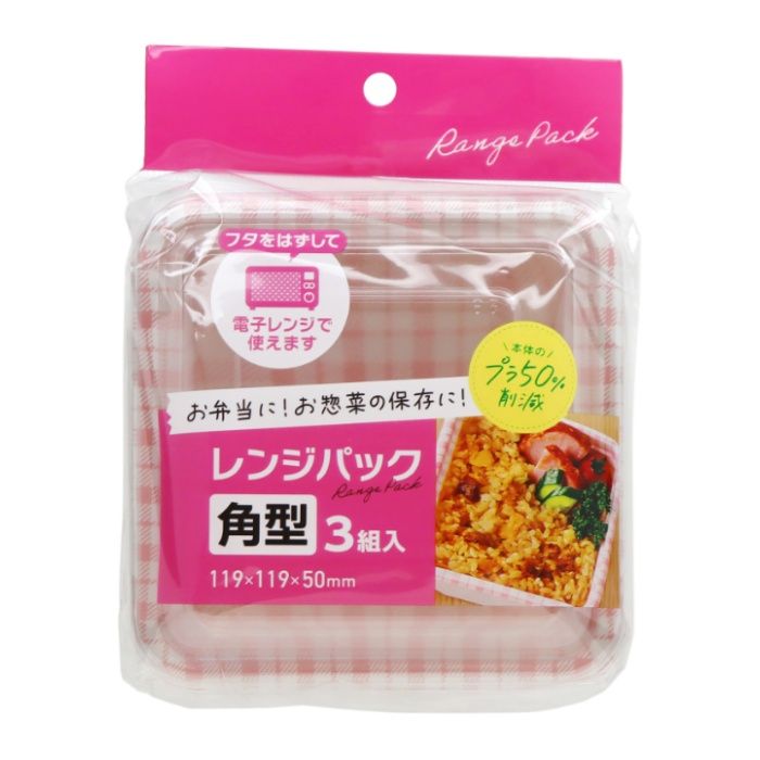 大和物産 レンジパック角 3組入