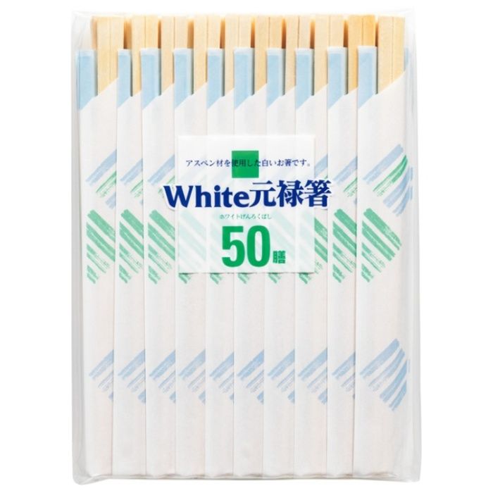 ヤナギプロダクツ ホワイト元禄箸 50膳袋入