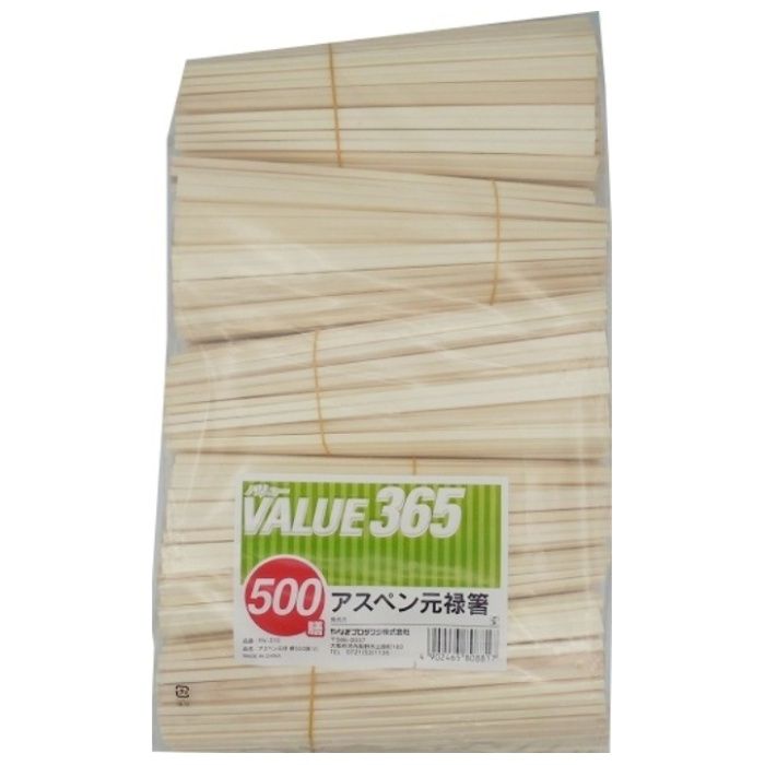 ヤナギプロダクツ アスペン元禄箸 裸500膳