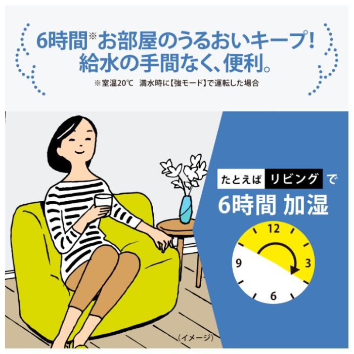 象印マホービン 象印スチーム式加湿器 EE-RU35-WAの説明画像5