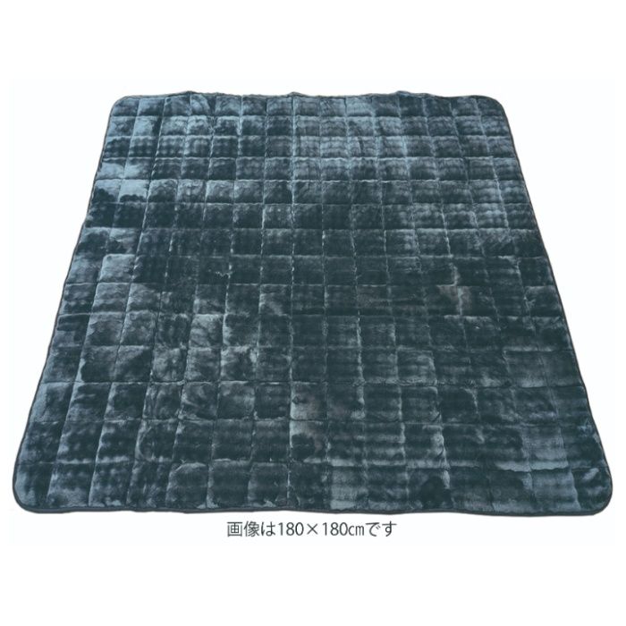 キルトカーペット 180×180cmNV