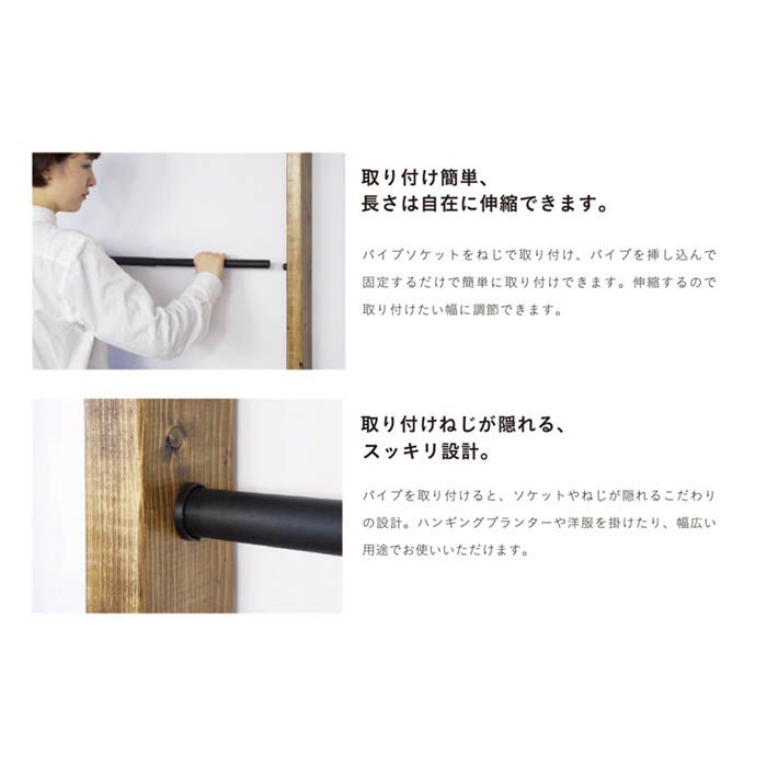 平安伸銅工業 伸縮アイアンロット S ホワイトの説明画像4