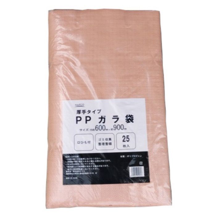 ナフコ PPガラ袋 厚手 25枚 約600×900mm茶