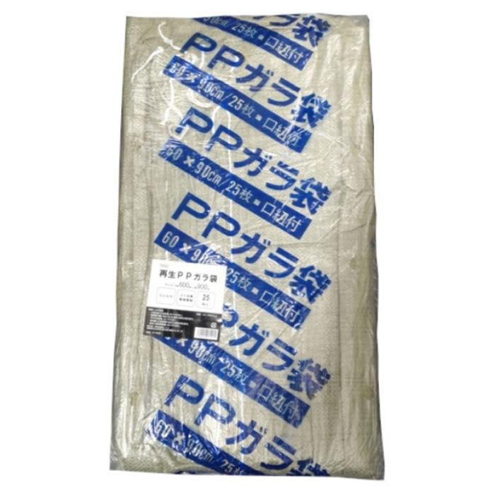 ナフコ 再生 PPガラ袋 25枚 約600×900mm