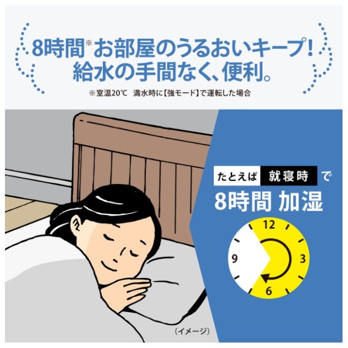 象印マホービン 象印スチーム式加湿器 EE-DF50-WAの説明画像5