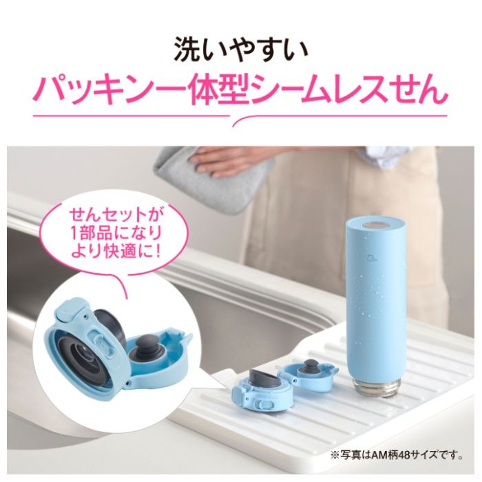 象印マホービン シームレスマグ SU-BA48-HMの説明画像2