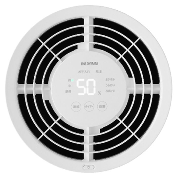 アイリスオーヤマ 丸洗い気化加湿器 AHM-MVU55A-Wの説明画像3