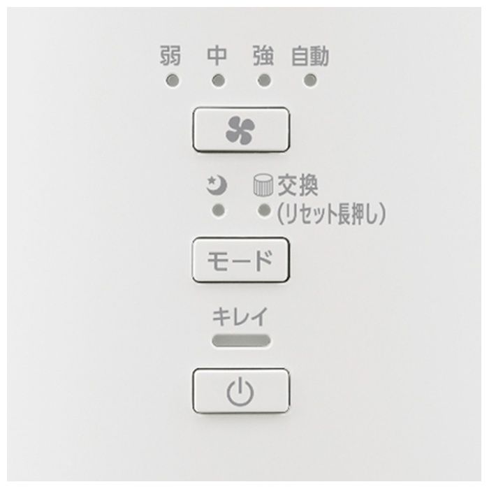 アイリスオーヤマ 空気清浄機10畳 AAP-S20C-Wの説明画像3
